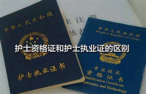 2023年上海护士资格证报名费用、缴费时间及入口【2月3日-14日】