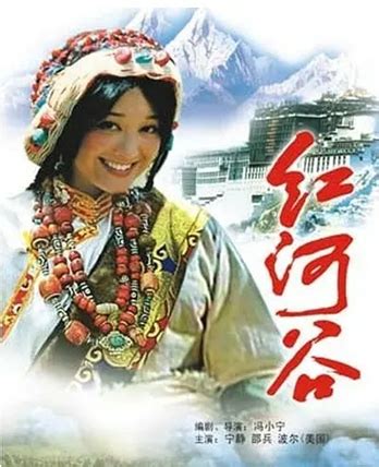 120年前的西藏发生了什么？电影《红河谷》让我们铭记这段抗英侵略历史丨“星耀边疆”系列之① - 中国民族宗教网