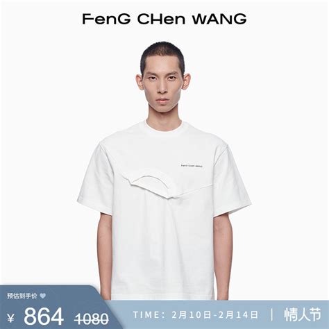 【设计师品牌】Feng Chen Wang中性款经典解构拼接刺绣短袖T恤-Feng Chen Wang品牌-美乐淘潮牌汇