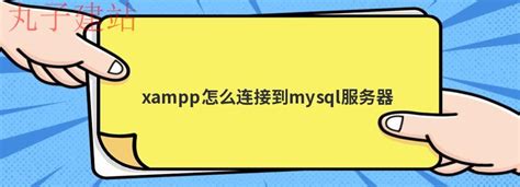 如何在 XAMPP 中使用 不同的 PHP 版本 | Laravel China 社区