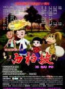 九连线水果街机游戏(中国)官方网站
