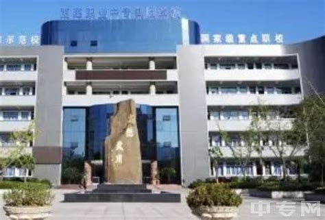 温州市瓯海职业中专集团学校地址在哪、电话、官网网址|中专网
