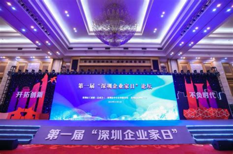“深圳企业家日”崔军红：海洋将是世界经济的下一个增长点_互联网_艾瑞网