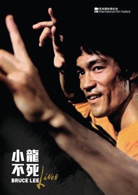 李小龙传奇（1993年美国电影） - 搜狗百科