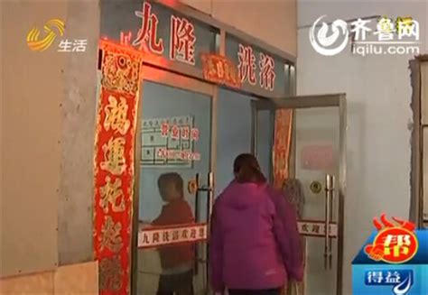“女浴室偷拍视频被传至网络”，沈阳警方回应_凤凰网