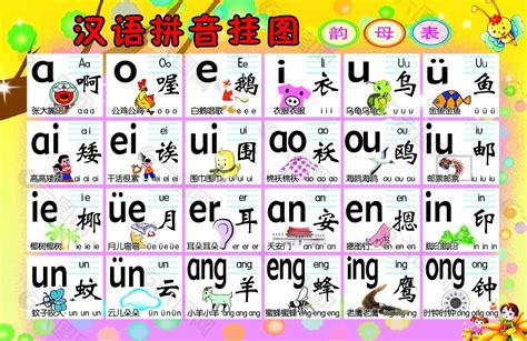 汉语拼音9 ai ei ui 同步练习（含答案）-21世纪教育网