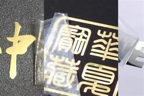 定制滴塑不干胶标水晶uv透明滴胶标签贴纸塑料标签不干胶印刷LOGO__温州高巨标牌有限公司