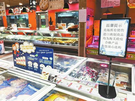 冻品门头图片,冻品店铺图片,冷冻食品展示图片_大山谷图库