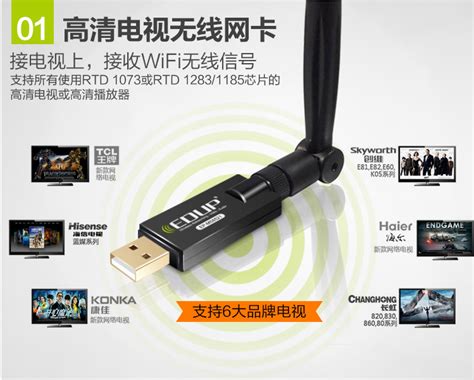tl-wn722n无线网卡驱动-TP-LINK TL-WN722N 150M高增益无线USB网卡驱动1.0 官网最新版-东坡下载