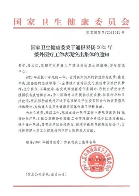 广州日报数字报-腾讯集团反舞弊通报：查处70余起案件 辞退100余人