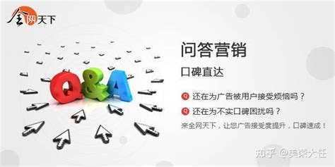 中小企业利用问答平台来做网络营销推广 -中国木业网