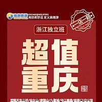 重庆地铁电视广告价格-重庆地铁-上海腾众广告有限公司