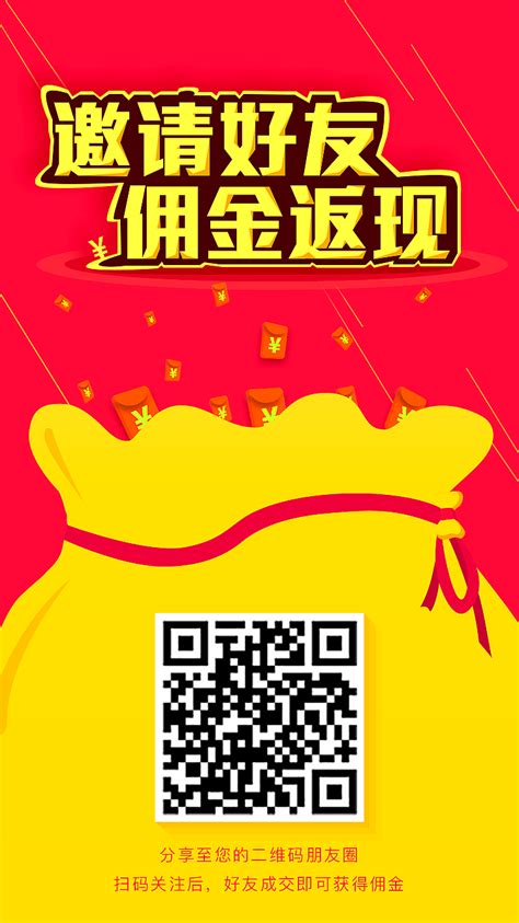 注册有礼、邀请好友|UI|APP界面|wangjialiang1 - 原创作品 - 站酷 (ZCOOL)