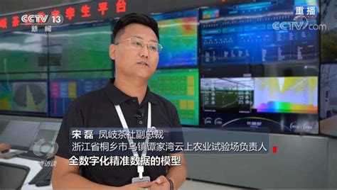 人工智能、云计算……乌镇见证中国数字经济蓬勃发展