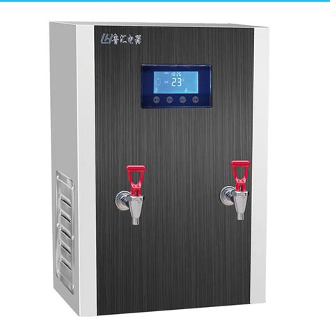 HECMAC海克步进式开水器商用热水智能18L全自动开水机FEHHB118奶茶店