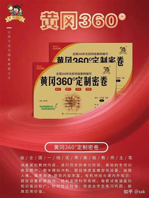 20230514 黄冈电视台《黄冈新闻》黄冈遗爱湖水系与生态修复一期项目有序推进