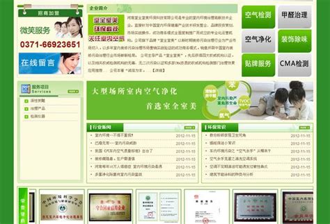 郑州市讯百网络科技有限公司 - 爱企查