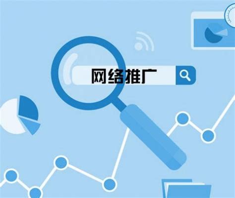 网站优化推广-北京新兴互联科技有限公司