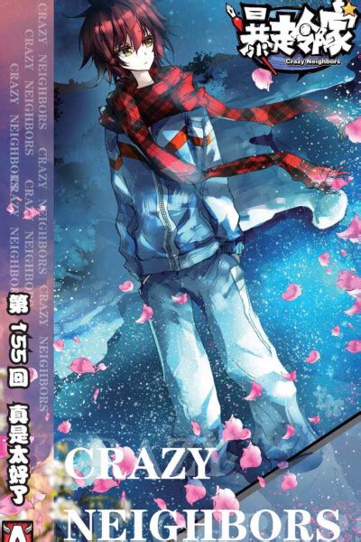 邻家少年图片