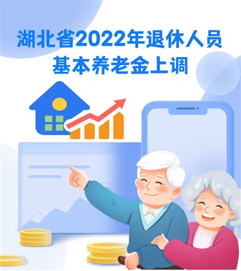 2023年养老金上调方案出台，5个细节引人深思，对老百姓有何影响？_腾讯视频