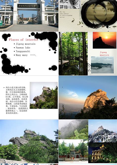 信阳,宣传画册,画册/宣传单/广告,设计模板,汇图网www.huitu.com