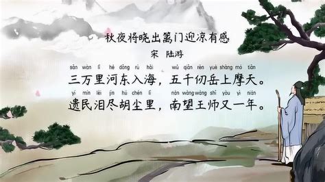 有关中秋节古诗词 - 扶沟县高级中学官网