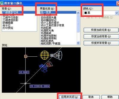 CAD2007中文版免费下载_AutoCAD2007官方下载-华军软件园