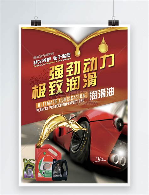 统一润滑油成为日系车专宠，得益于企业夯实的技术实力-润滑油资讯-设计中国