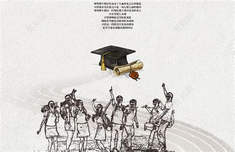 铅笔画学生分别为了更好的相遇毕业季海报图片下载 - 觅知网