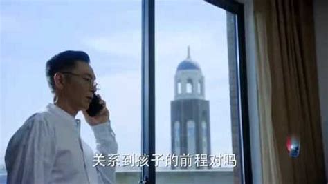 《老男孩》 王一夫爸爸给校长电话，让校长把萧寒开除！_腾讯视频