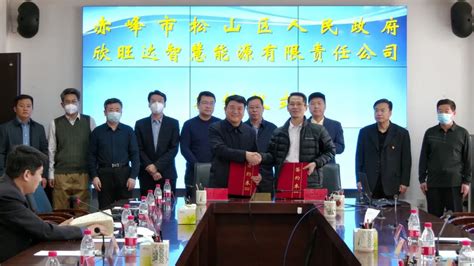 中国瑞林设计的赤峰云铜项目顺利投产 - 中国瑞林工程技术股份有限公司