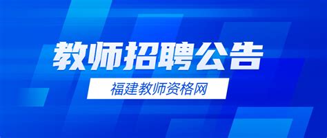 2022年广西桂林市临桂区中小学教师招聘面试公告-桂林教师招聘网.
