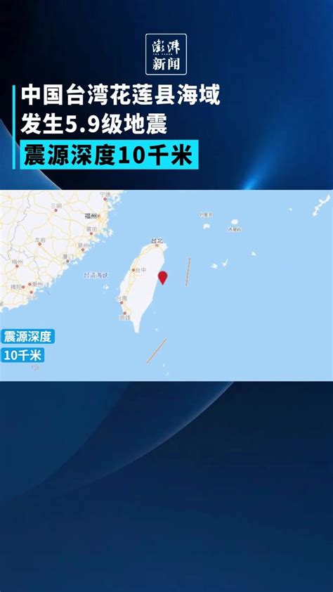 台湾海峡导弹危机 - 快懂百科