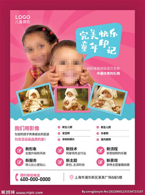 儿童艺术照_北京儿童摄影工作室_婴儿摄影_宝宝周岁照_聚焦BABY儿童摄影