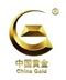 中国黄金logo 标志设计图__企业LOGO标志_标志图标_设计图库_昵图网nipic.com