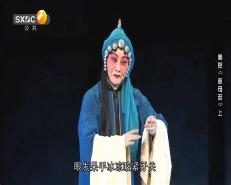 秦之声大剧院 (2022-12-21) - 陕西网络广播电视台