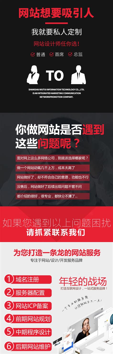 郑州网站定制开发_河南新科技网络有限公司