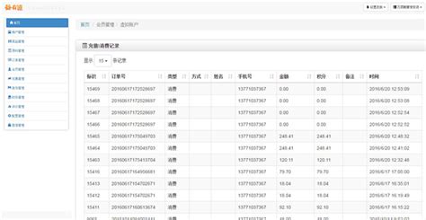 2019年北京积分落户公示名单网上查询入口及操作步骤(图解)-便民信息-墙根网