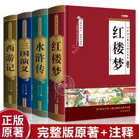 中国古典文学图志(杨义 著)简介、价格-诗歌词曲书籍-国学梦