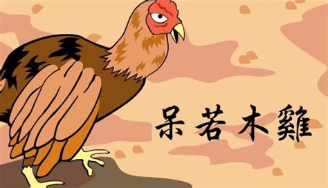 故人具鸡黍：史上最感人的一次约饭_文化_腾讯网