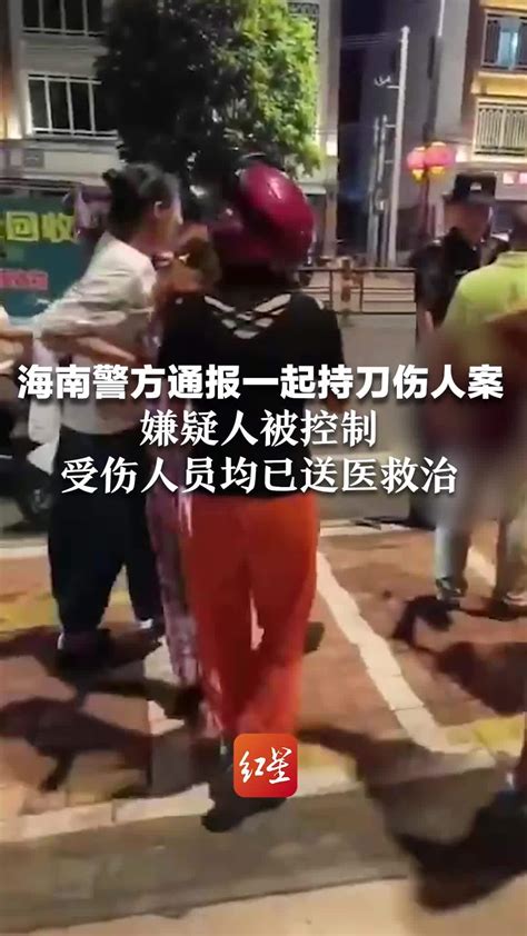 致3人死亡！广东发生一起持刀伤人案，警方通报_绍兴网