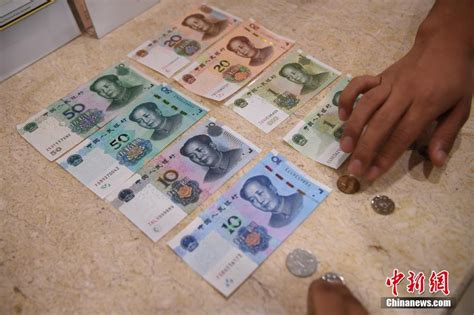 2020年版第五套人民币5元纸币来了 - 晋城市人民政府