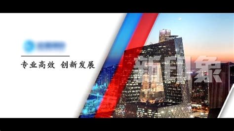 金融企业宣传片摄制，企业宣传片_像达文化-站酷ZCOOL