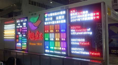 2020 深圳广告标识及LED展结束