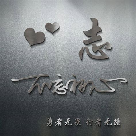 尹氏头像非主流