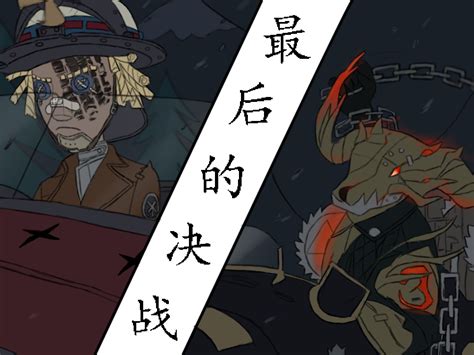 最后的决战电影影评