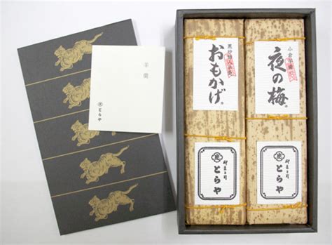 百年老店『虎屋』(TORAYA)日本天皇赠送外图片