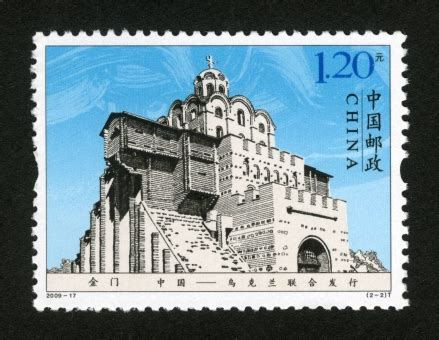 历史文物灯塔（T）|邮票目录|邮来邮网
