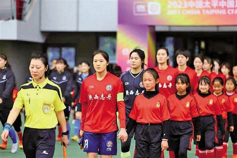 陕西女足冠名“志丹”征战中国女足超级联赛--文化艺术报