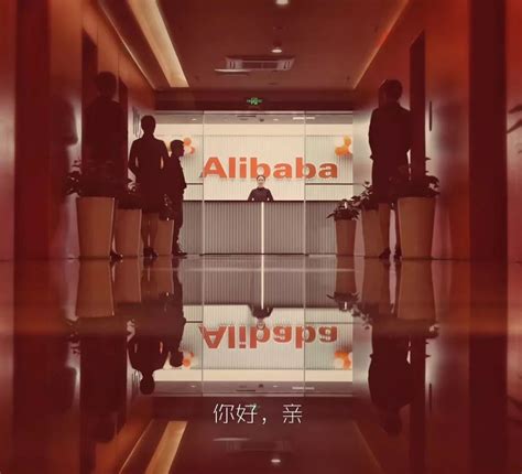 阿里巴巴江苏总部落户南京，就在这个区（项目信息都在这儿）_产业